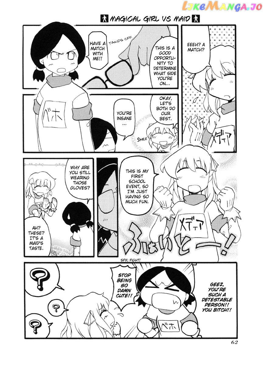 Pani Poni chapter 48 - page 7
