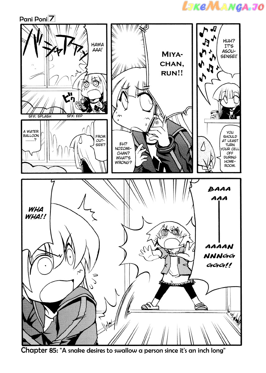 Pani Poni chapter 85 - page 2