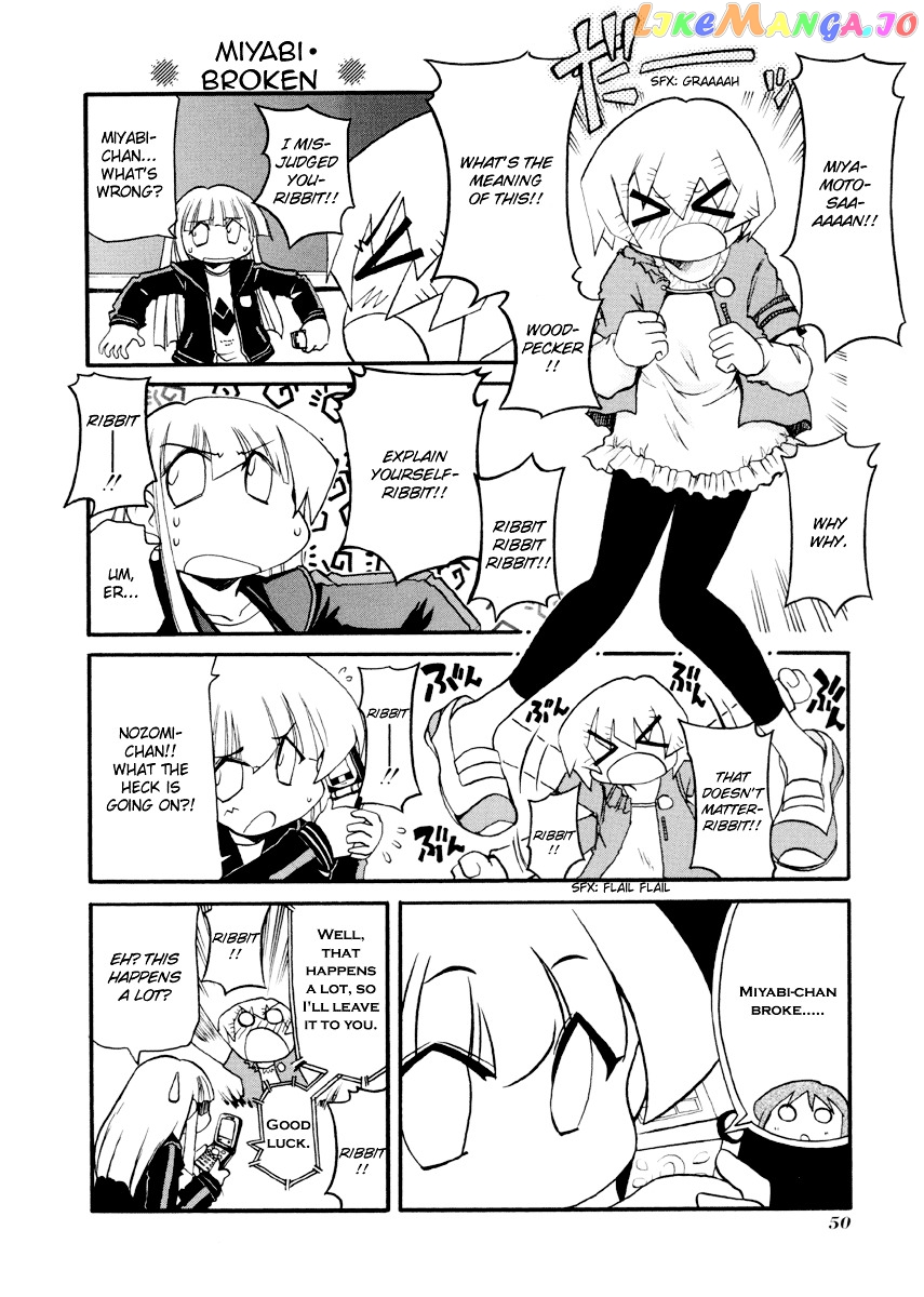 Pani Poni chapter 85 - page 3