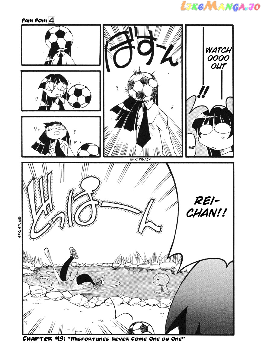 Pani Poni chapter 49 - page 2