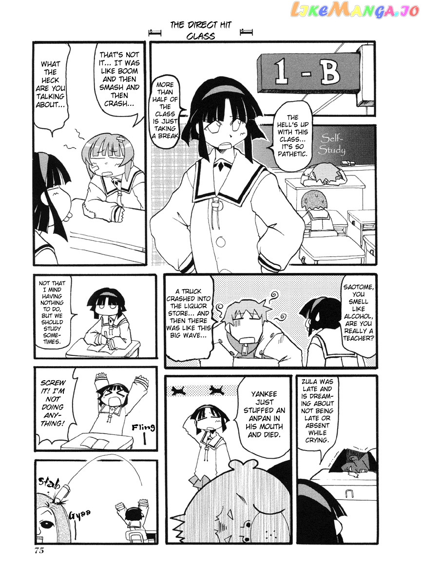 Pani Poni chapter 49 - page 8