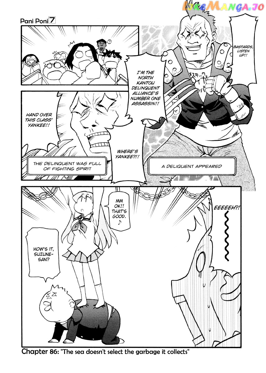 Pani Poni chapter 86 - page 2