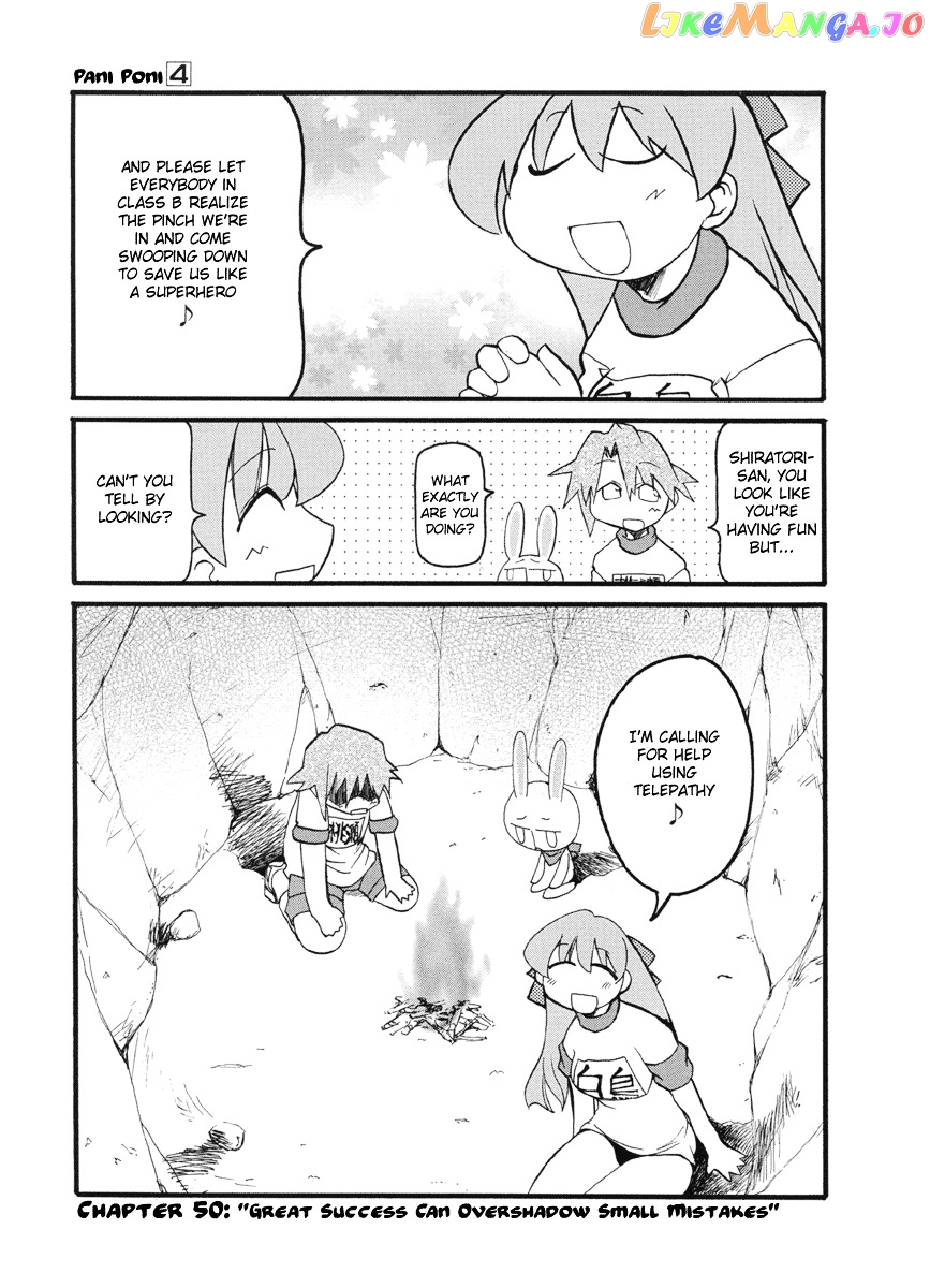 Pani Poni chapter 50 - page 2