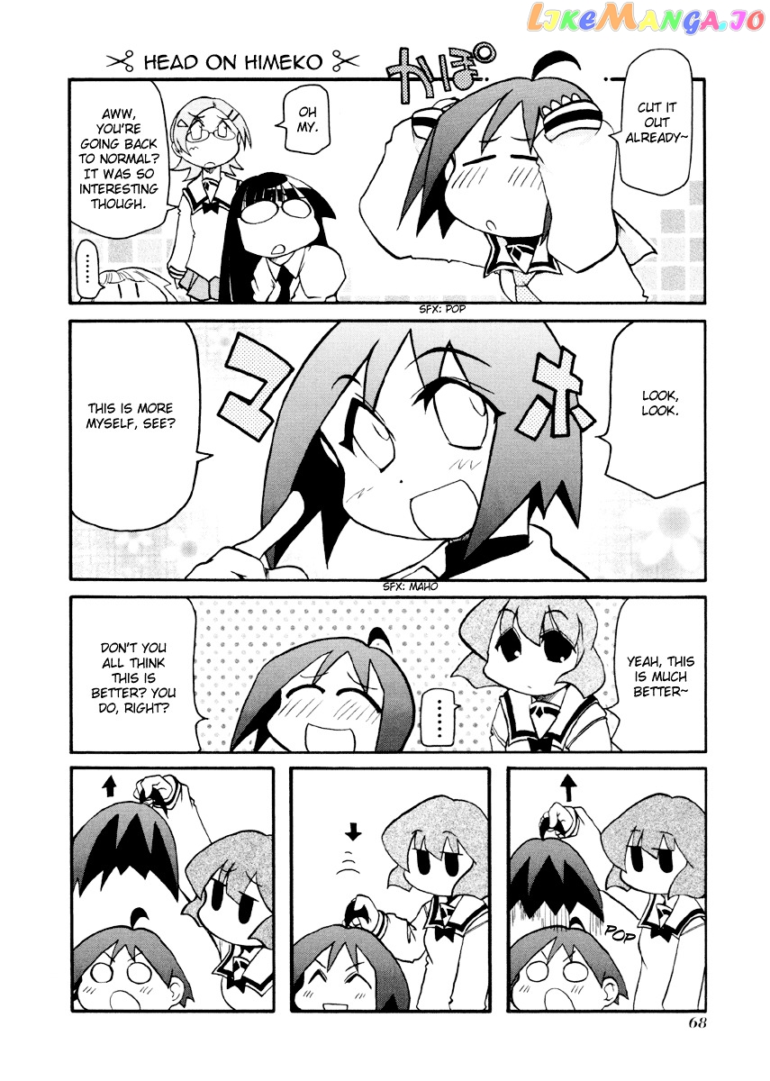 Pani Poni chapter 87 - page 5