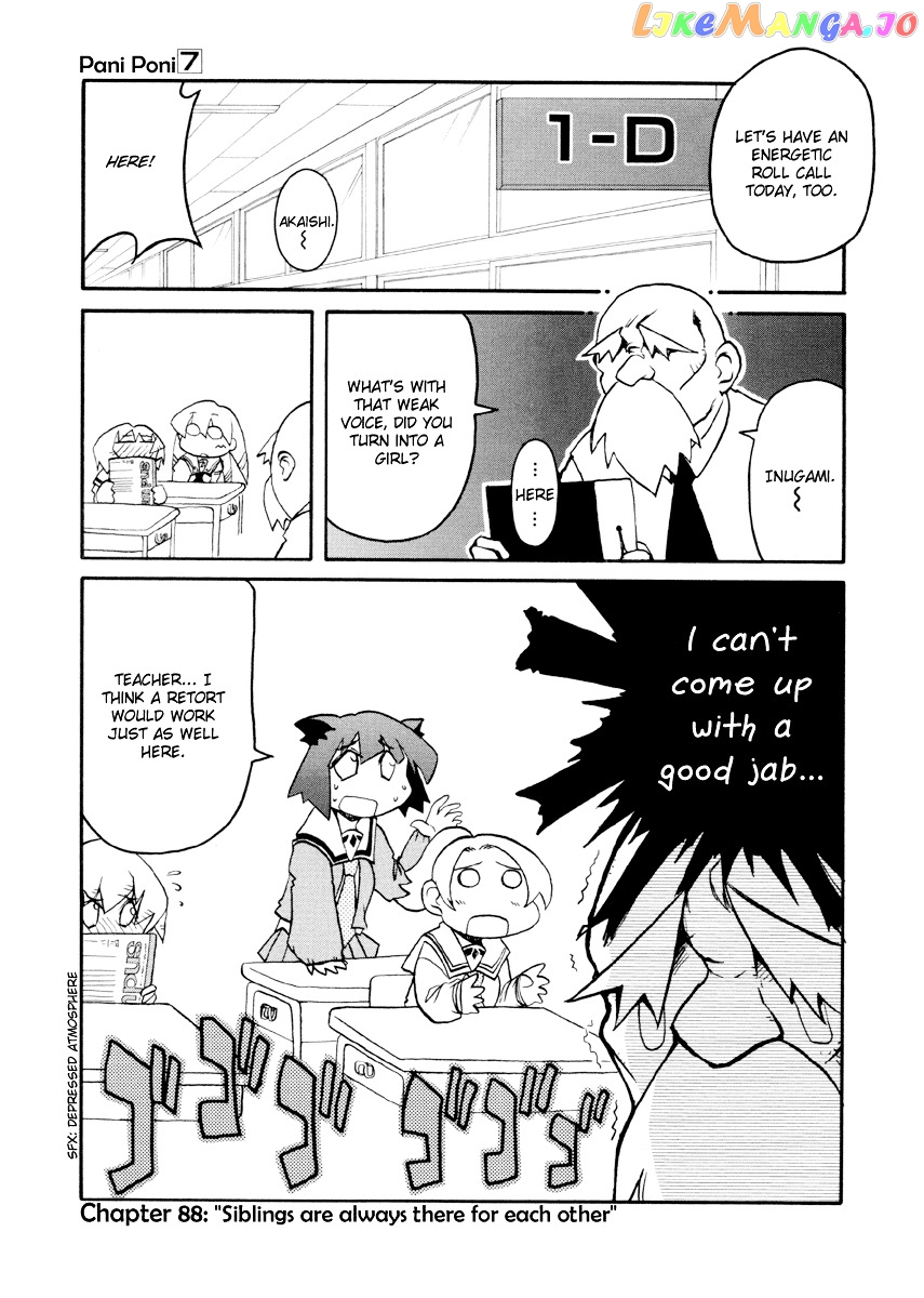 Pani Poni chapter 88 - page 2