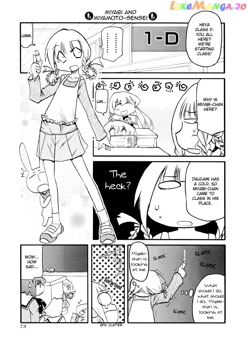 Pani Poni chapter 88 - page 6