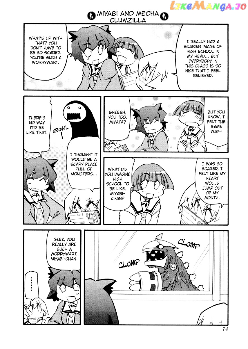 Pani Poni chapter 88 - page 7