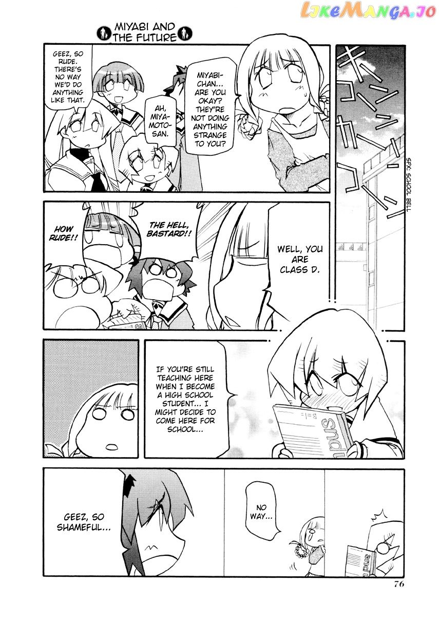 Pani Poni chapter 88 - page 9