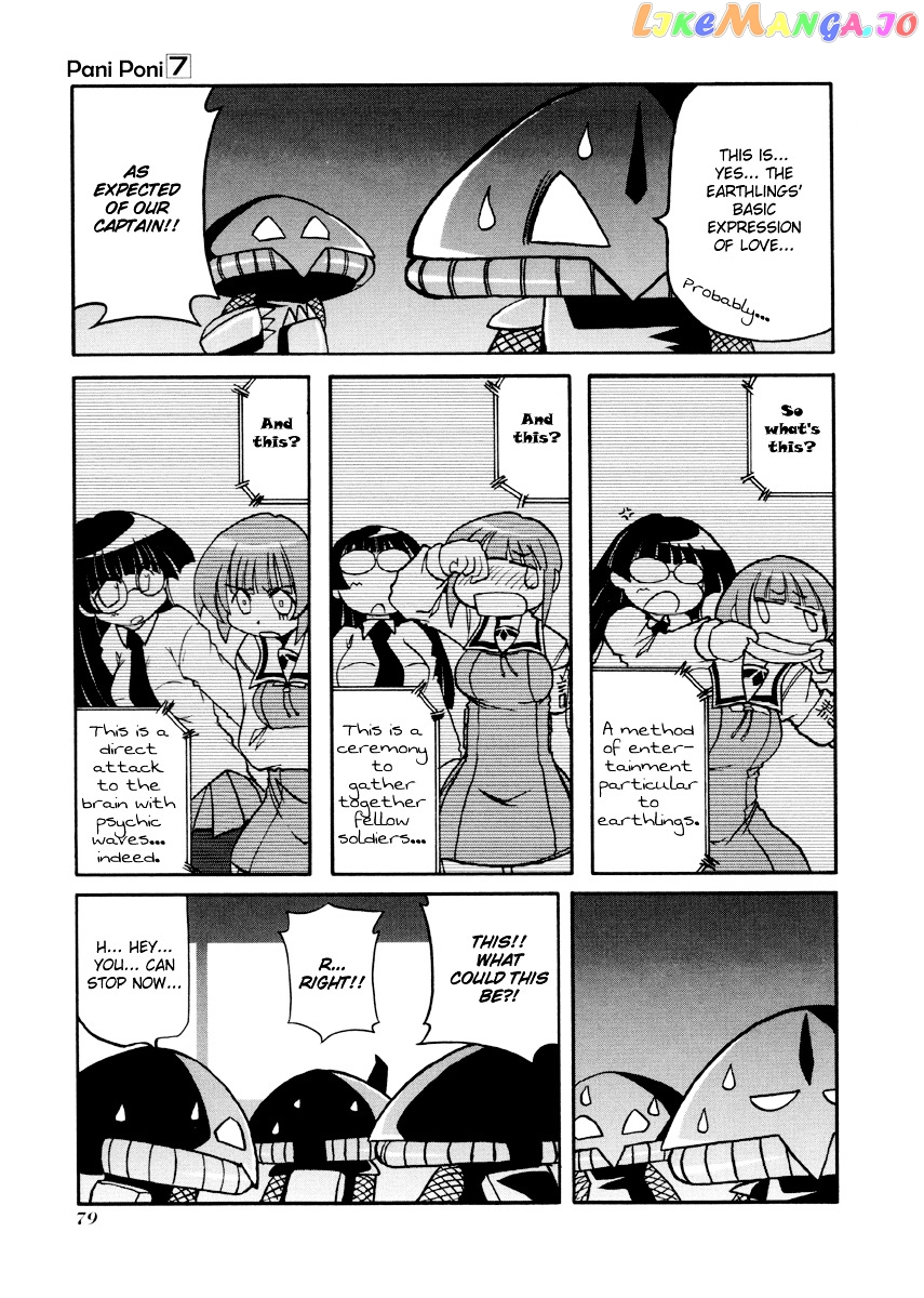 Pani Poni chapter 89 - page 4