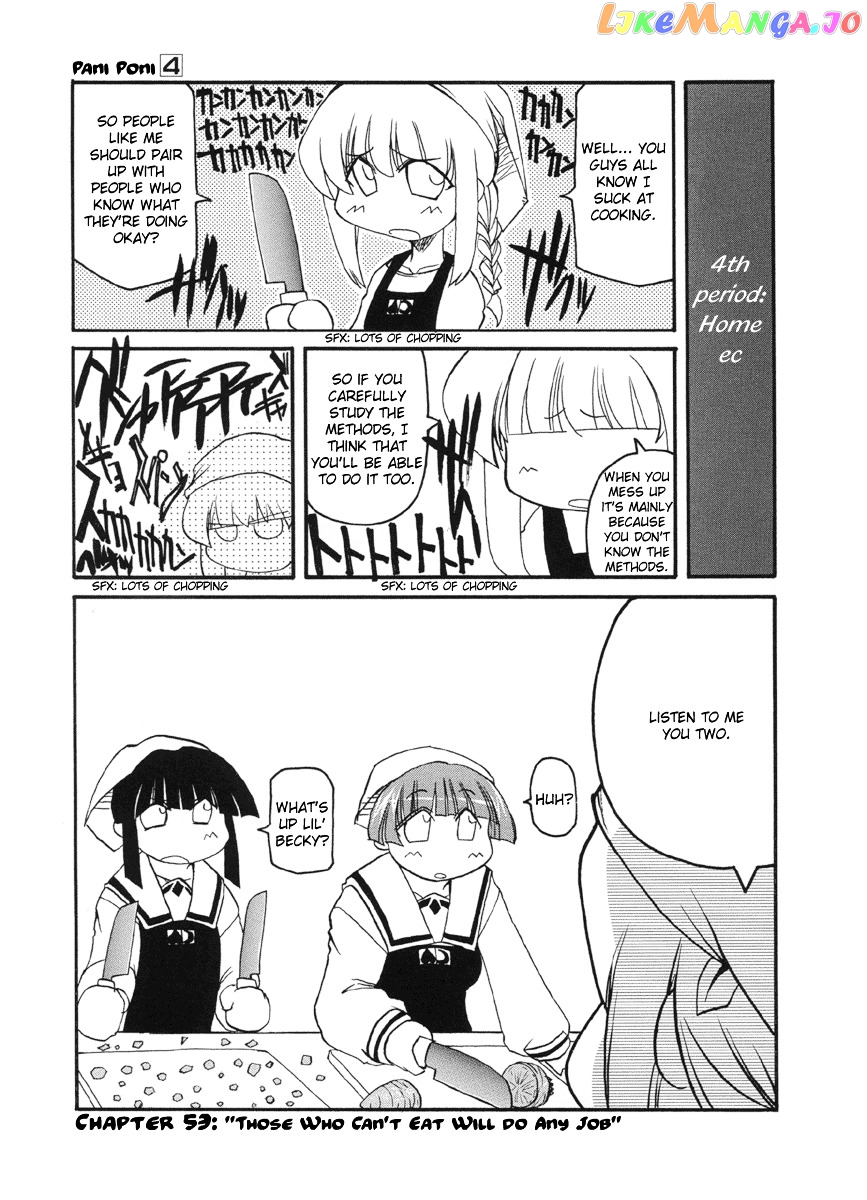 Pani Poni chapter 53 - page 2