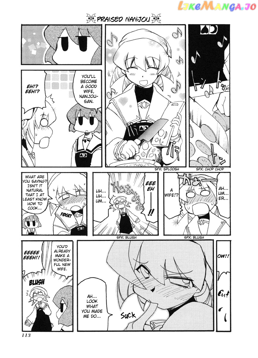 Pani Poni chapter 53 - page 4