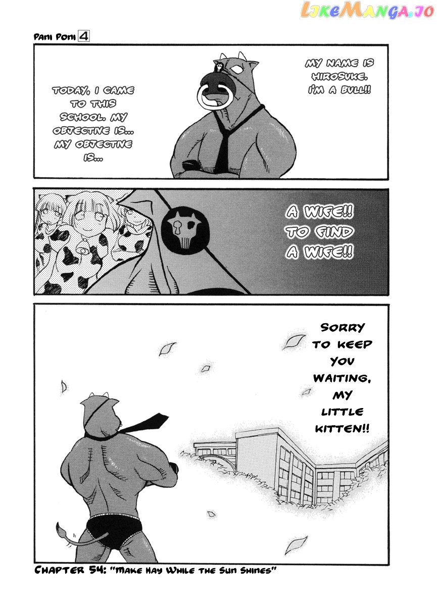 Pani Poni chapter 54 - page 2