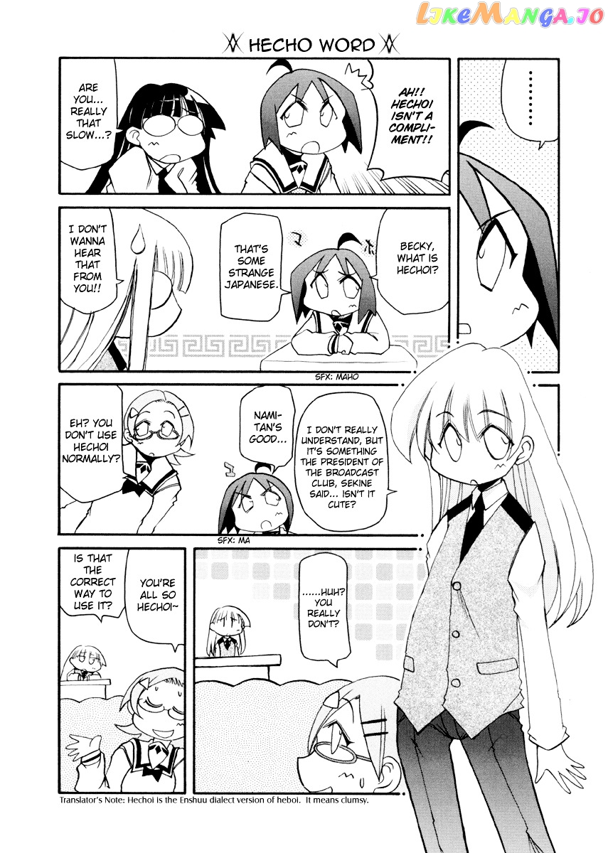 Pani Poni chapter 91 - page 3