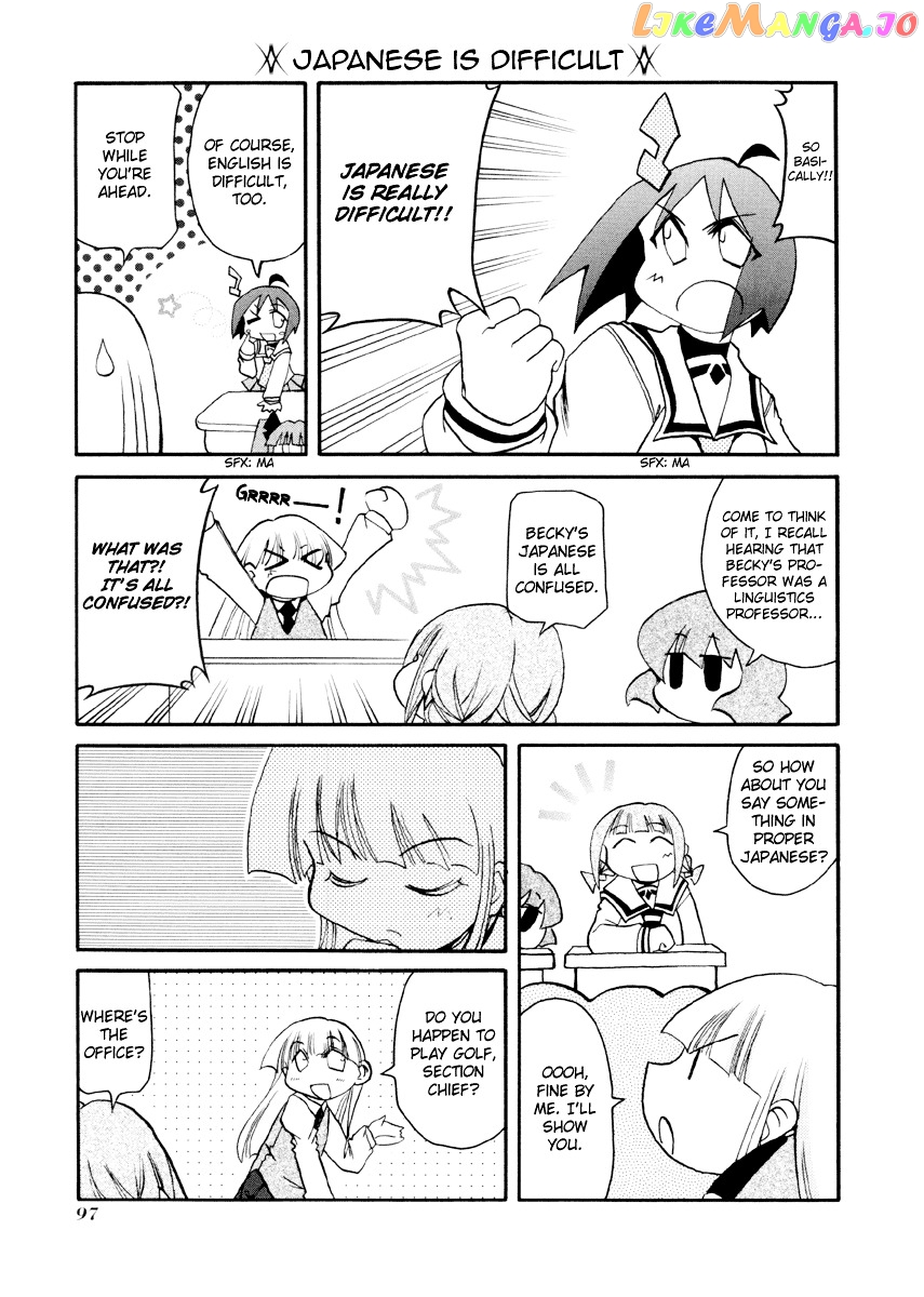 Pani Poni chapter 91 - page 4
