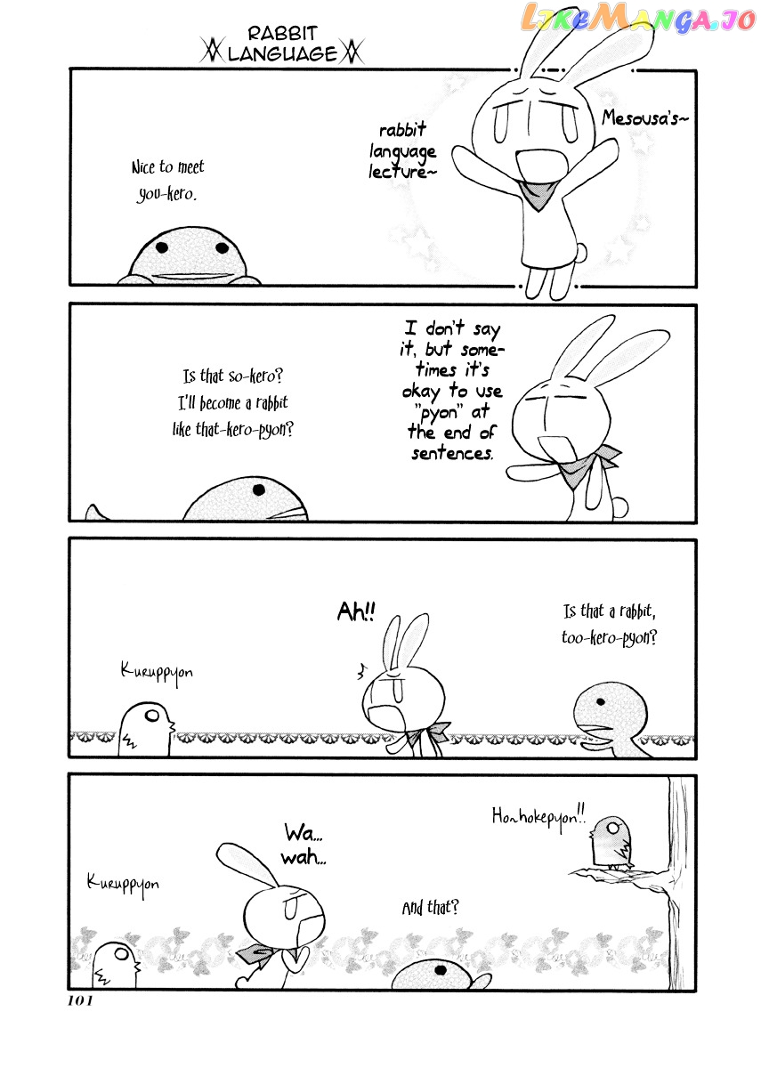 Pani Poni chapter 91 - page 8