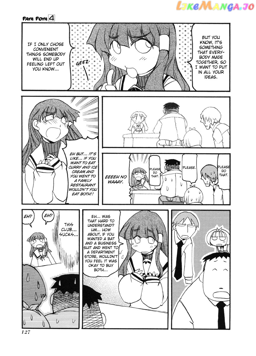 Pani Poni chapter 54.5 - page 4