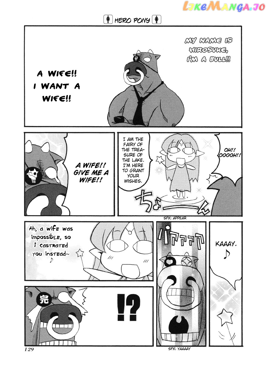 Pani Poni chapter 54.5 - page 6