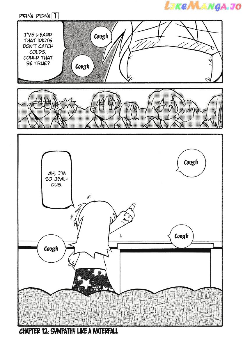 Pani Poni chapter 12 - page 2