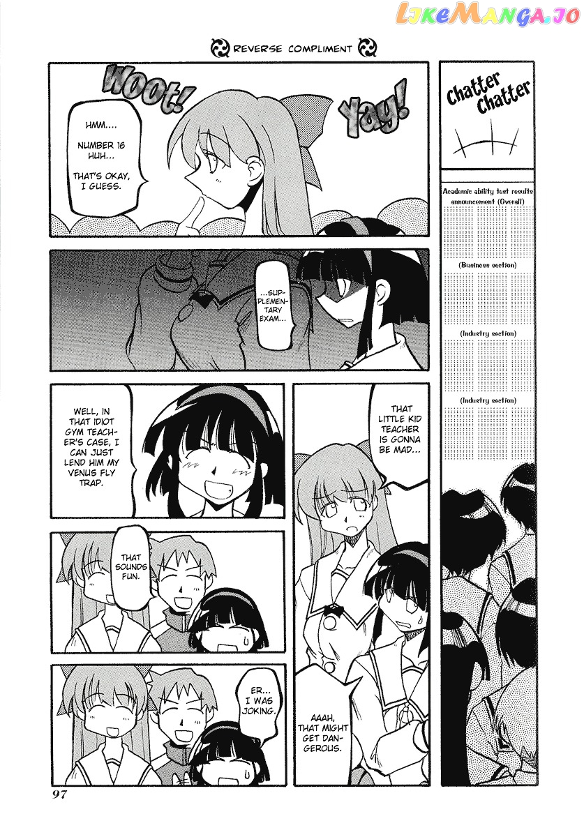 Pani Poni chapter 12 - page 4