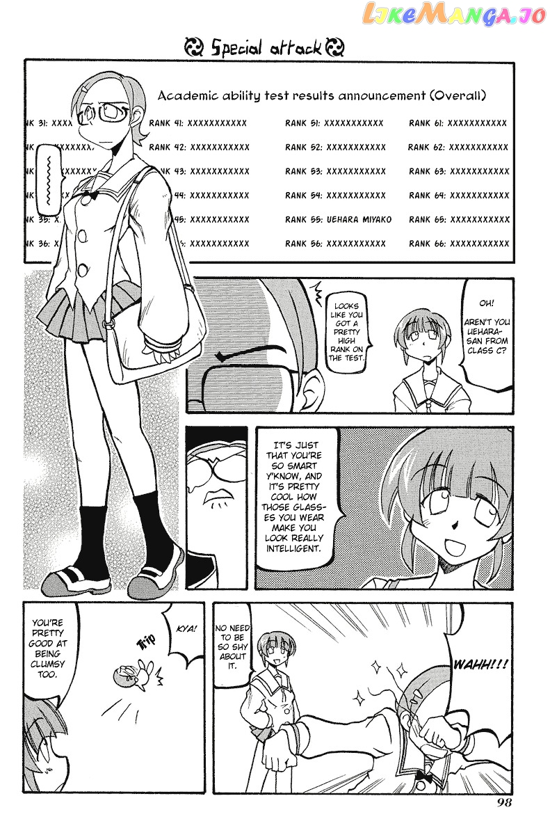 Pani Poni chapter 12 - page 5
