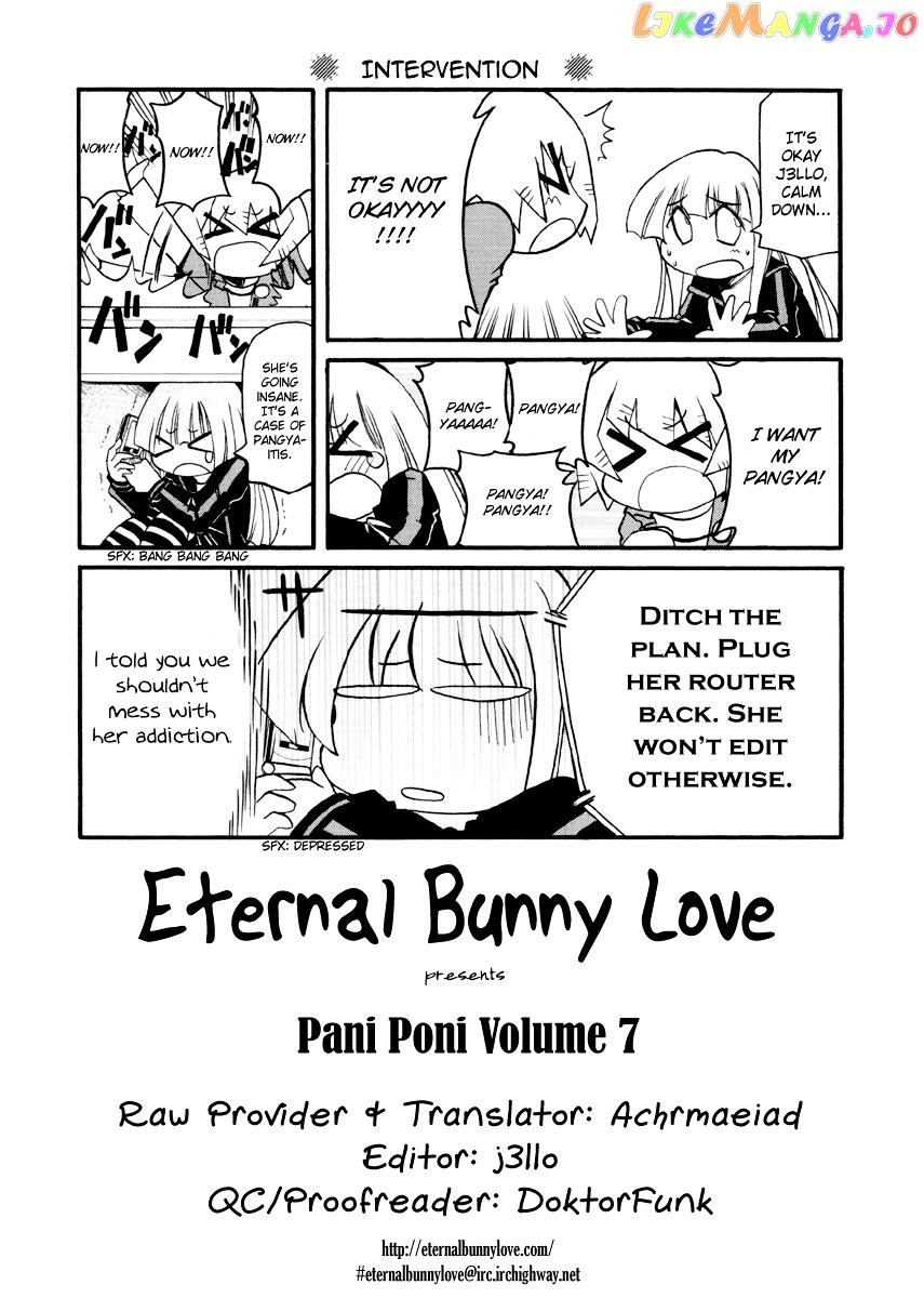 Pani Poni chapter 92 - page 1