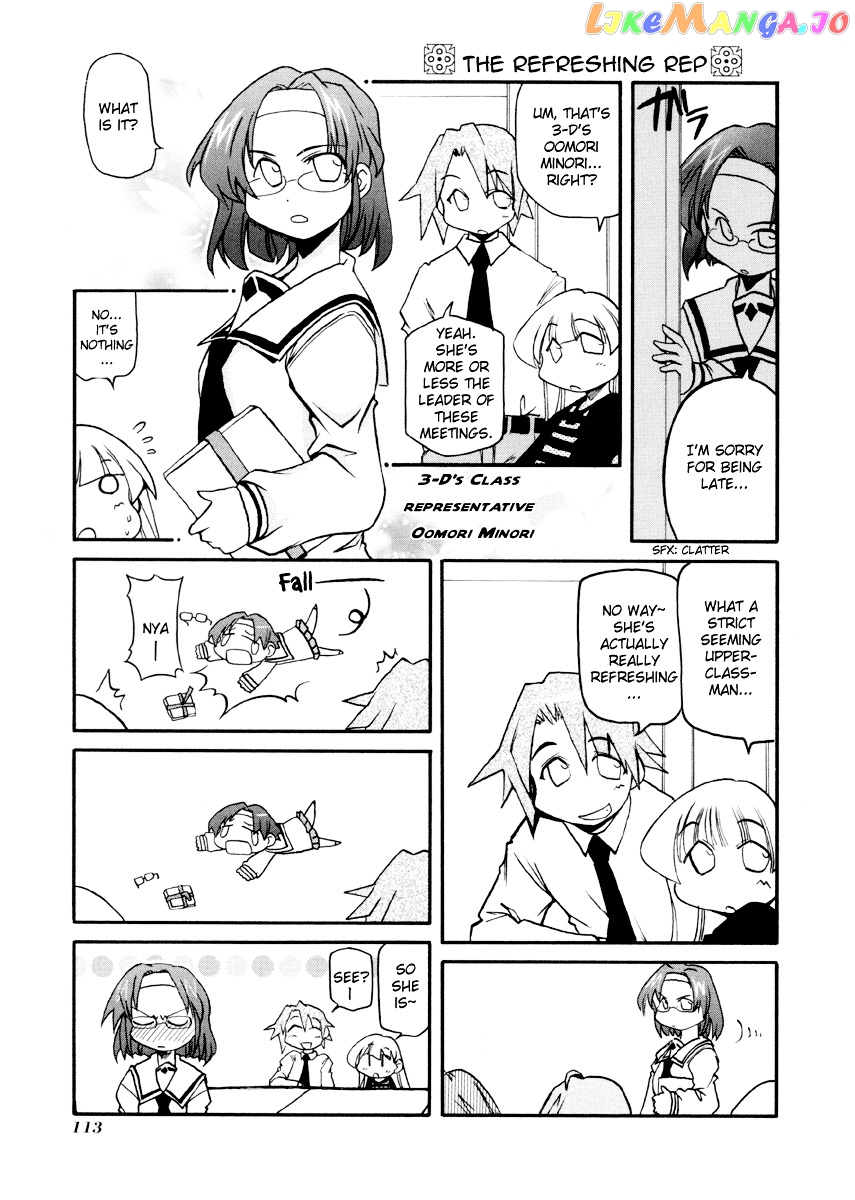 Pani Poni chapter 93 - page 4