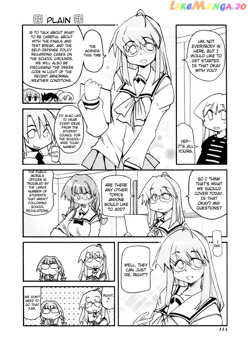 Pani Poni chapter 93 - page 5