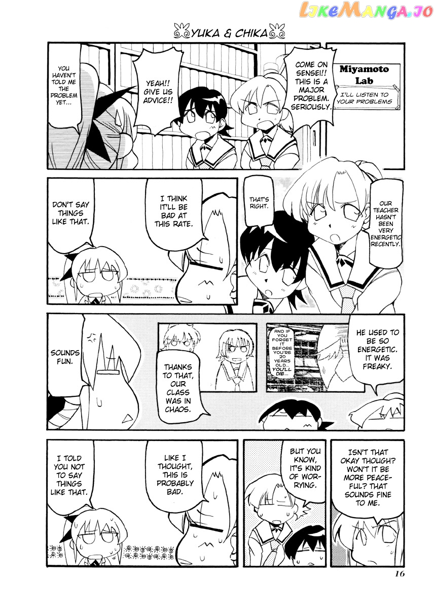 Pani Poni chapter 56 - page 5