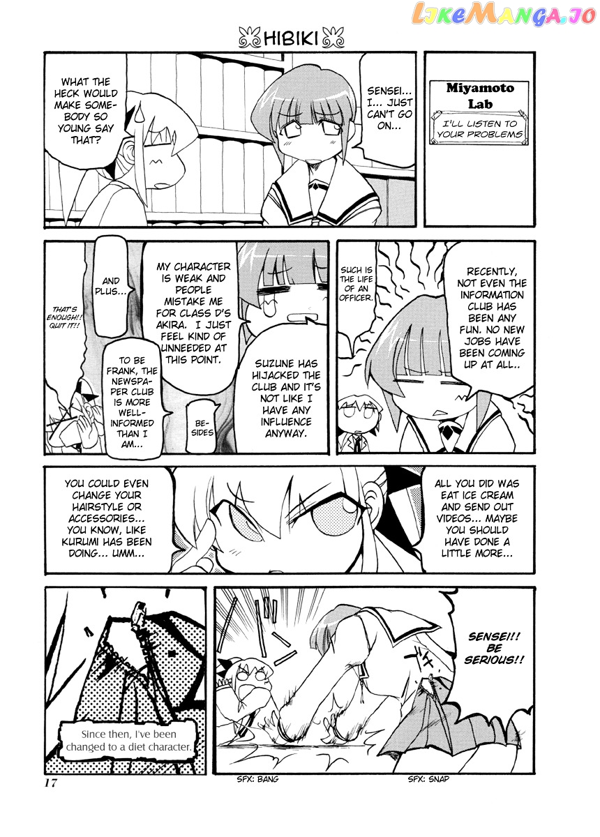 Pani Poni chapter 56 - page 6