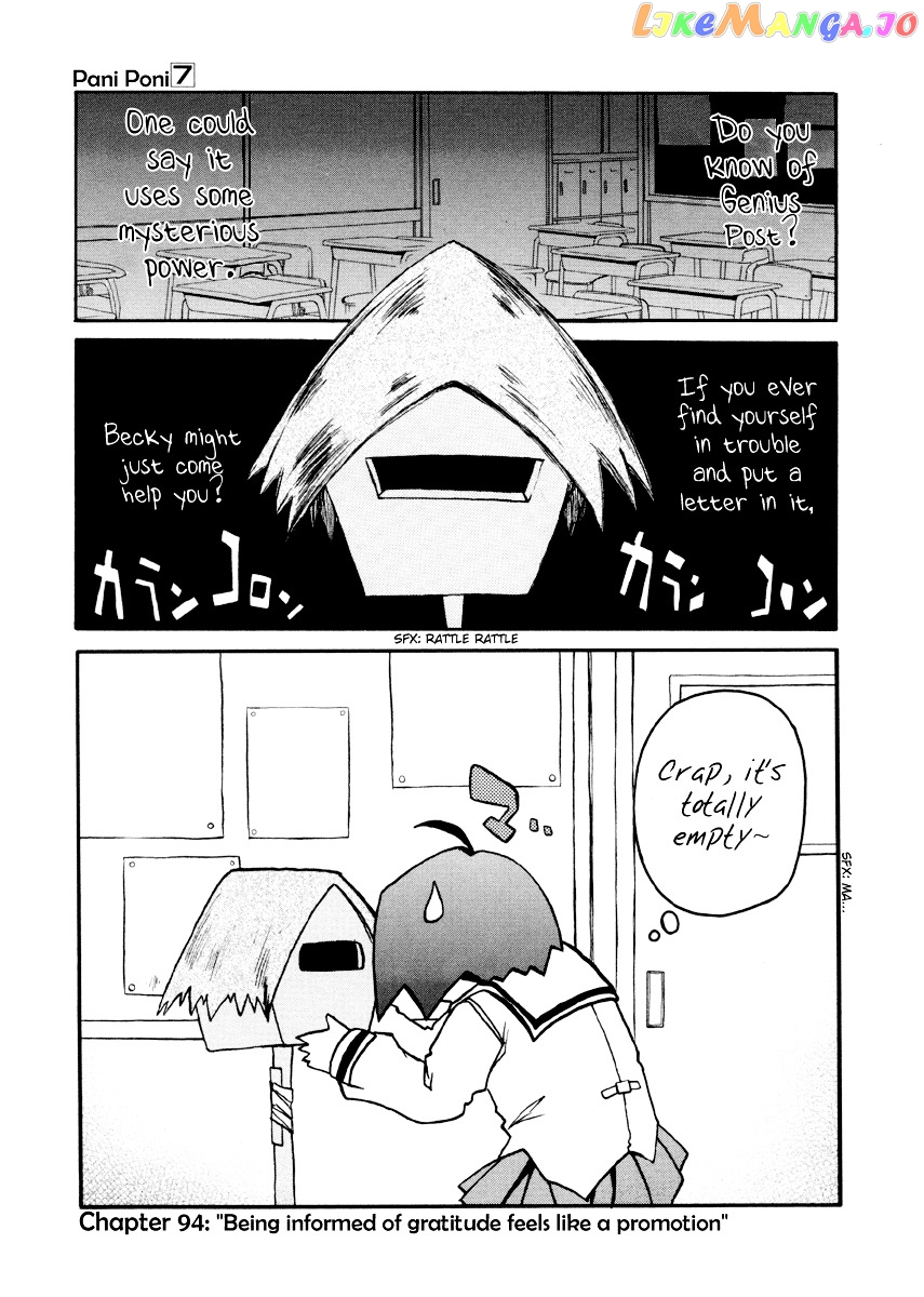 Pani Poni chapter 94 - page 2
