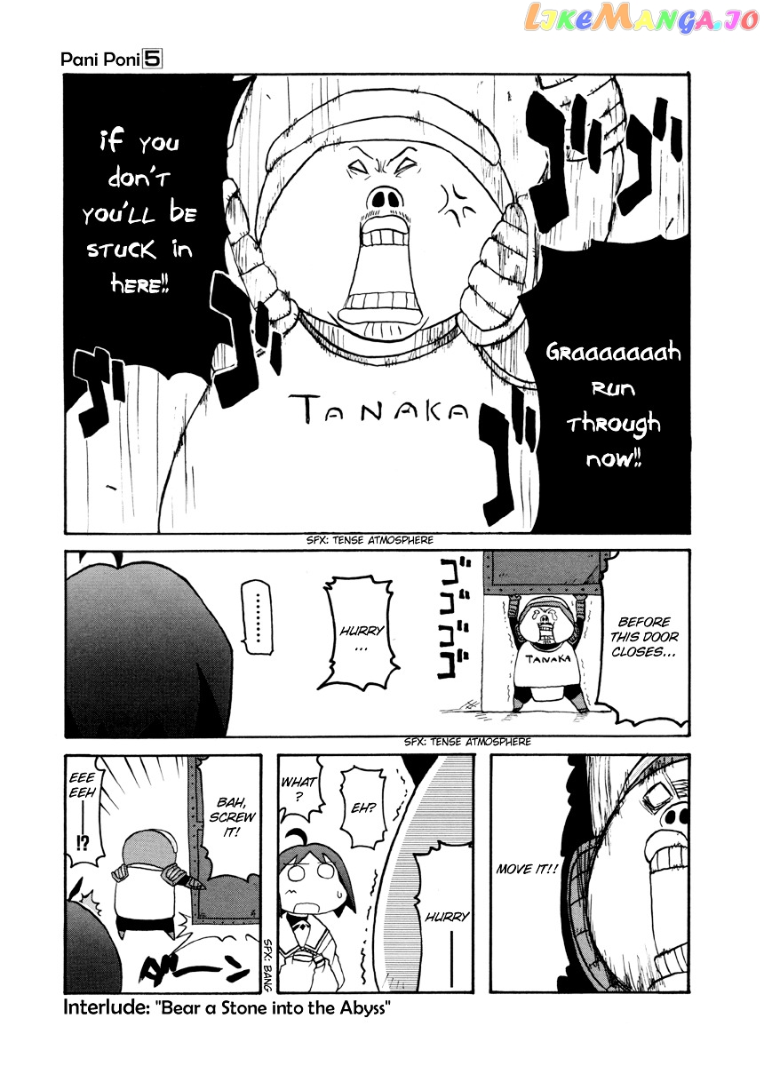 Pani Poni chapter 56.5 - page 2