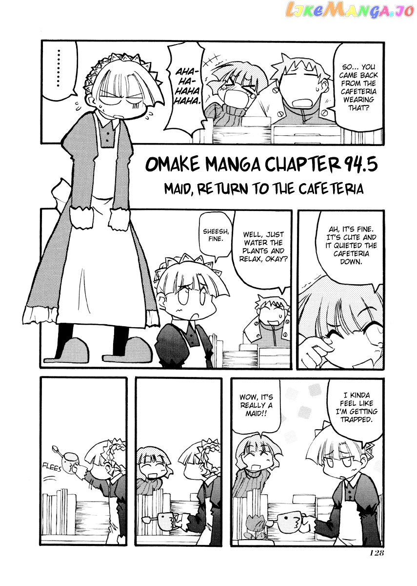 Pani Poni chapter 94.5 - page 3