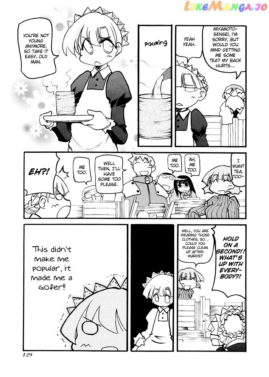 Pani Poni chapter 94.5 - page 4