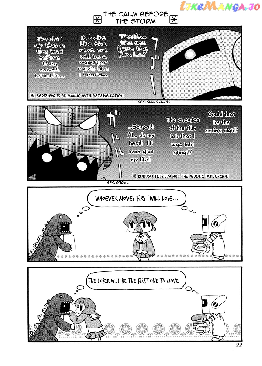 Pani Poni chapter 57 - page 3