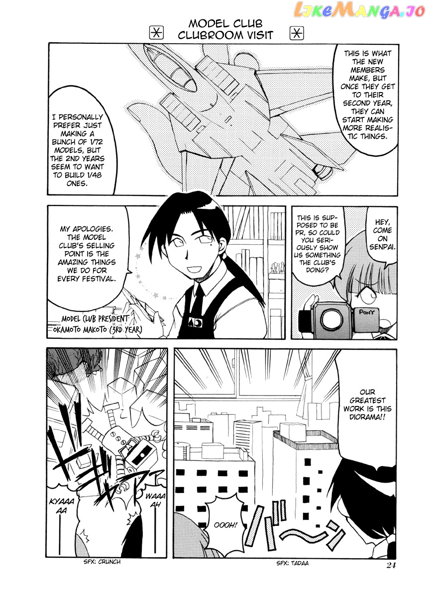 Pani Poni chapter 57 - page 5
