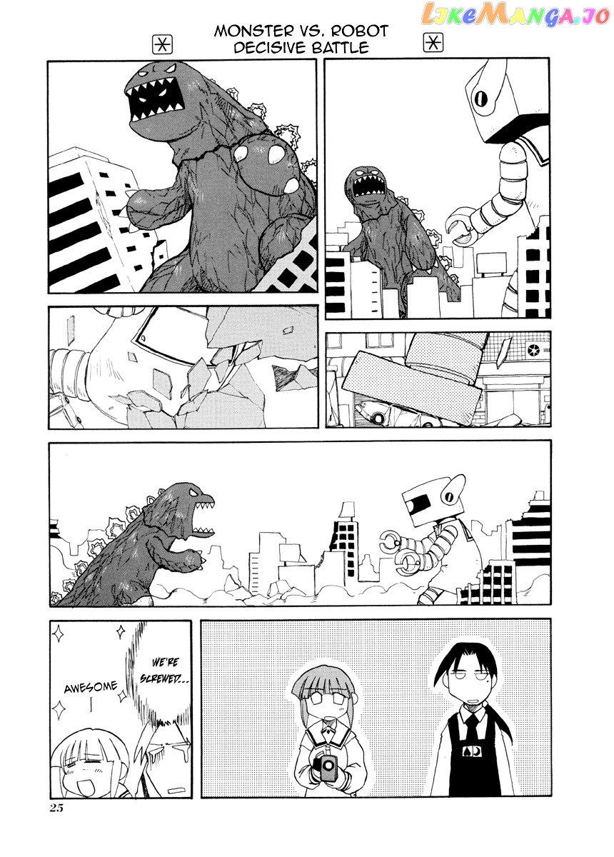 Pani Poni chapter 57 - page 6