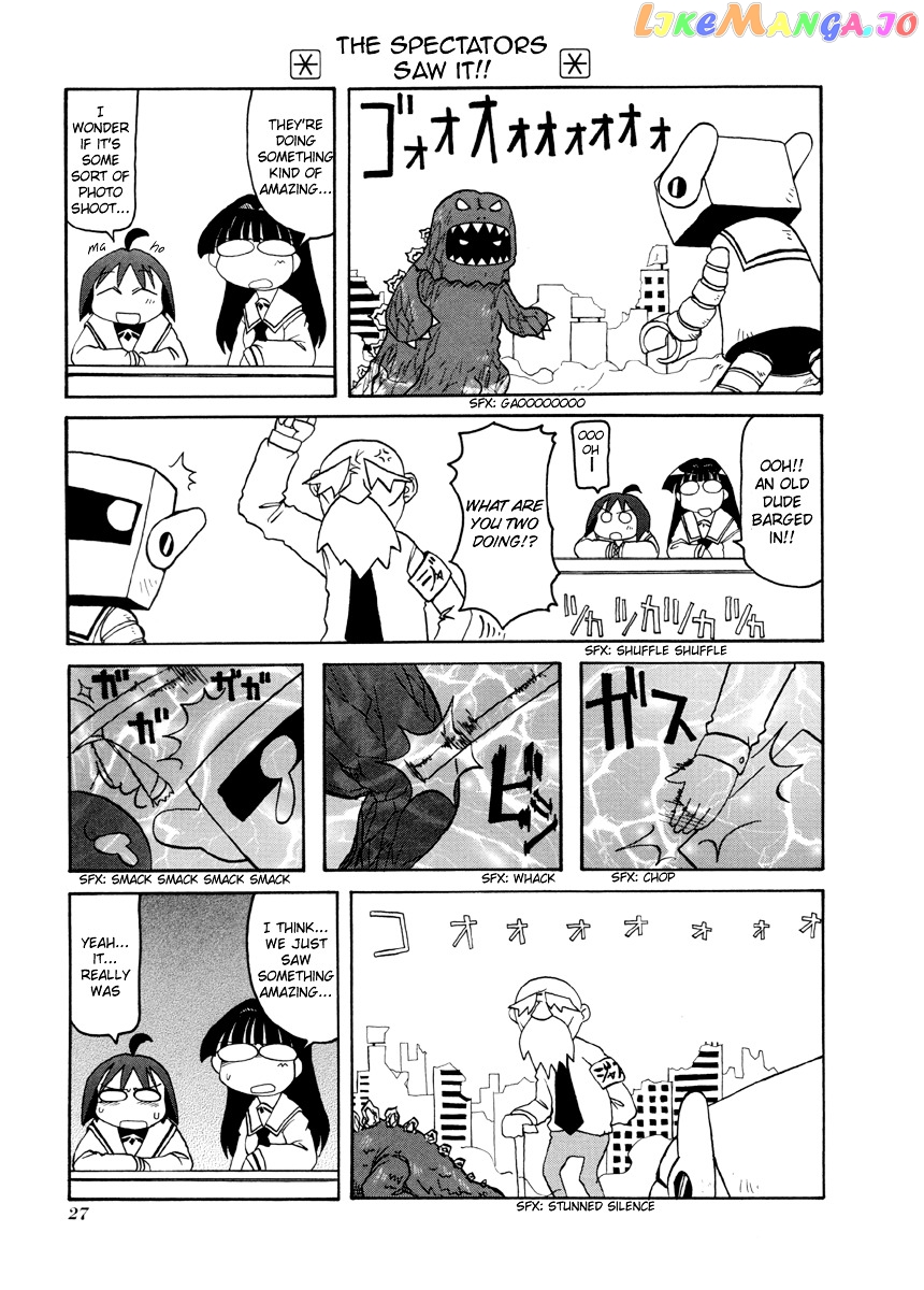 Pani Poni chapter 57 - page 8
