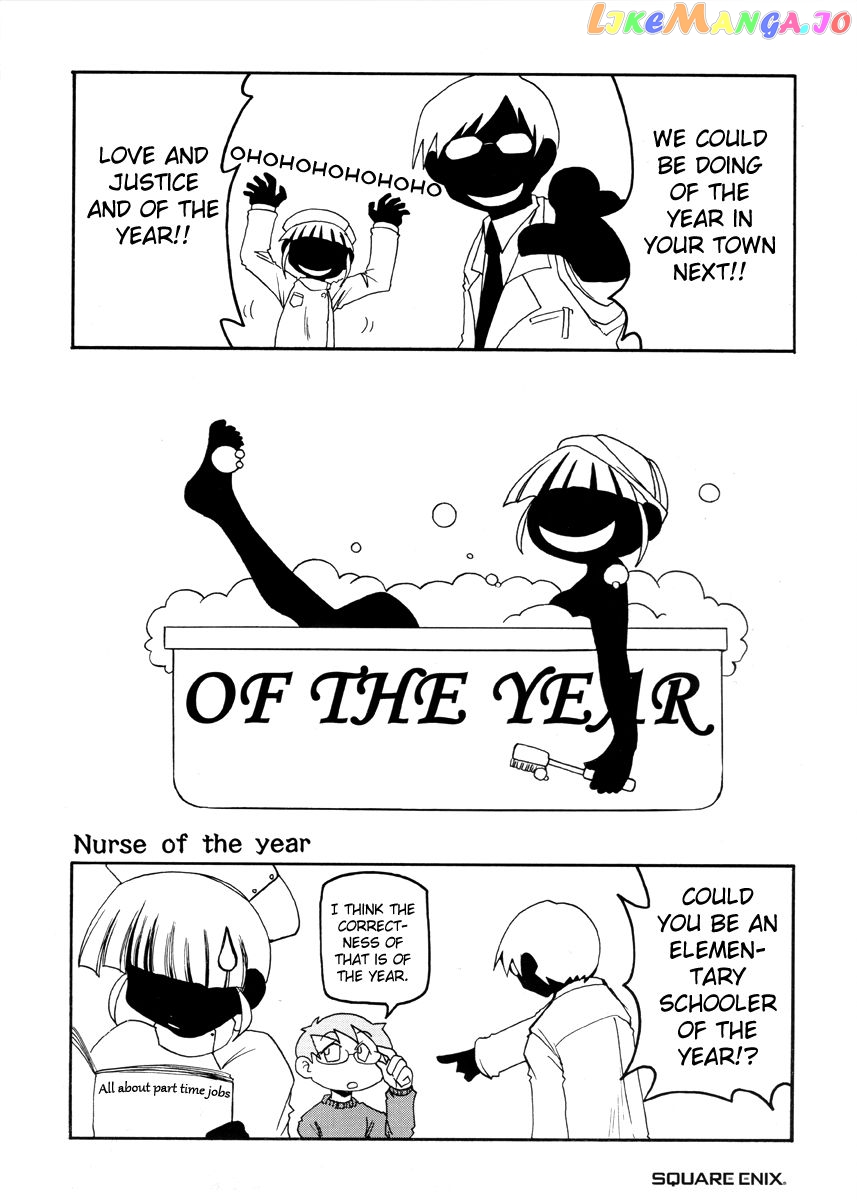 Pani Poni chapter 95 - page 4