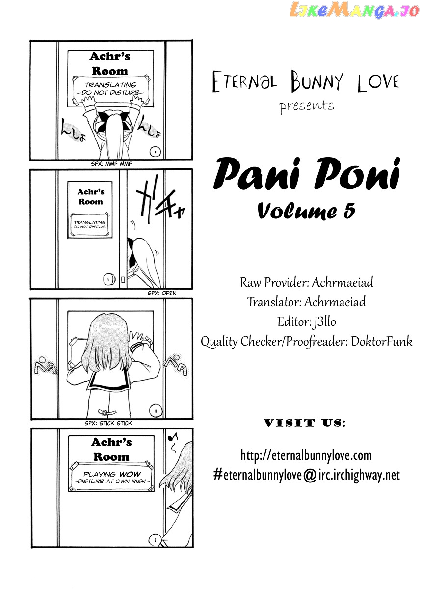 Pani Poni chapter 58 - page 1