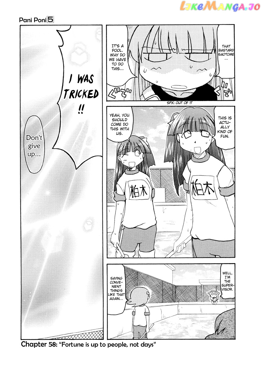 Pani Poni chapter 58 - page 2