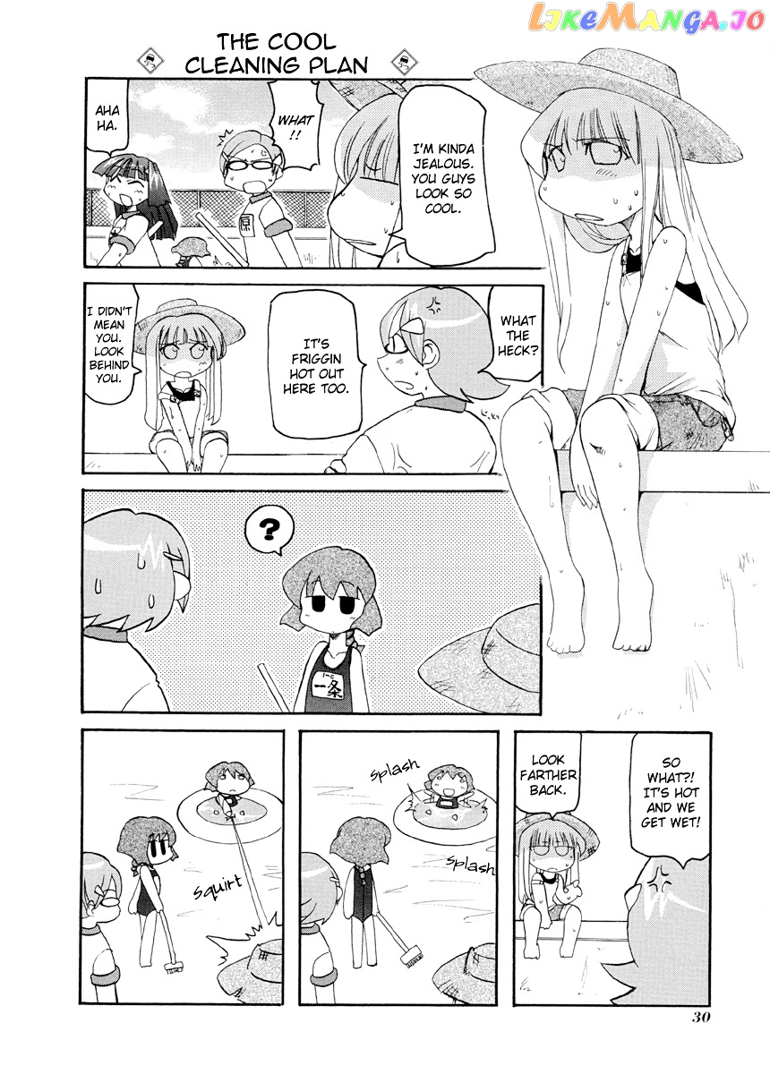 Pani Poni chapter 58 - page 3