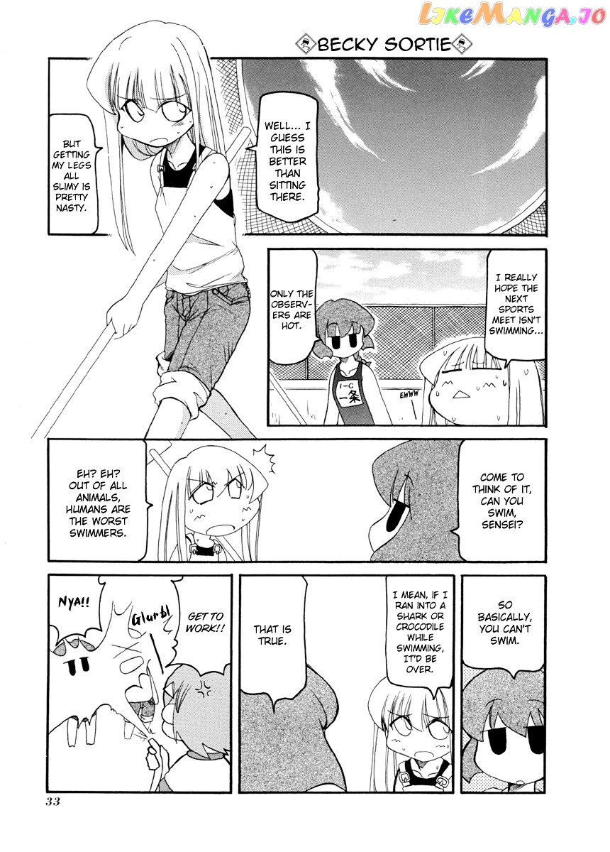 Pani Poni chapter 58 - page 6