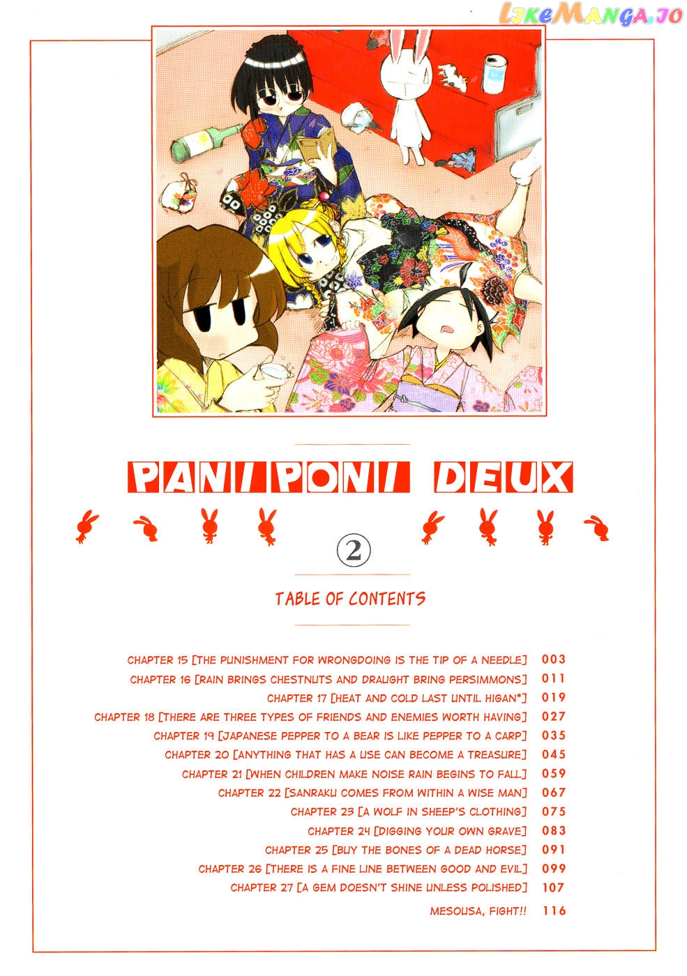 Pani Poni chapter 15 - page 7