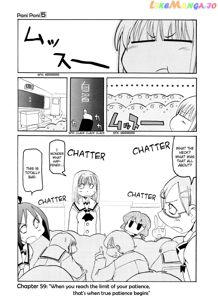 Pani Poni chapter 59 - page 2