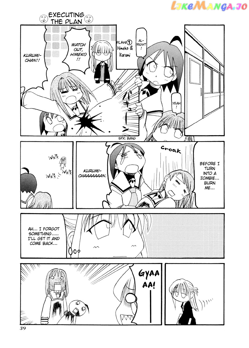 Pani Poni chapter 59 - page 4