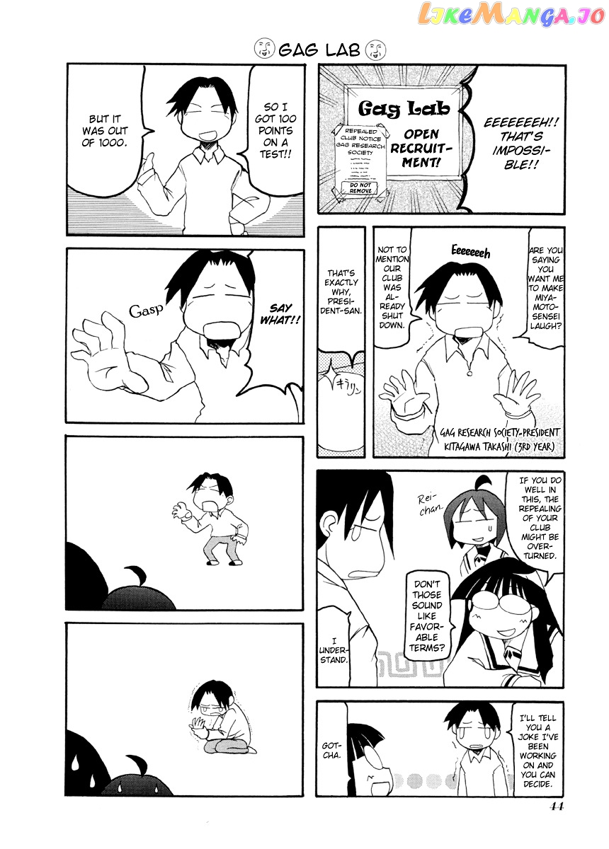 Pani Poni chapter 59 - page 9