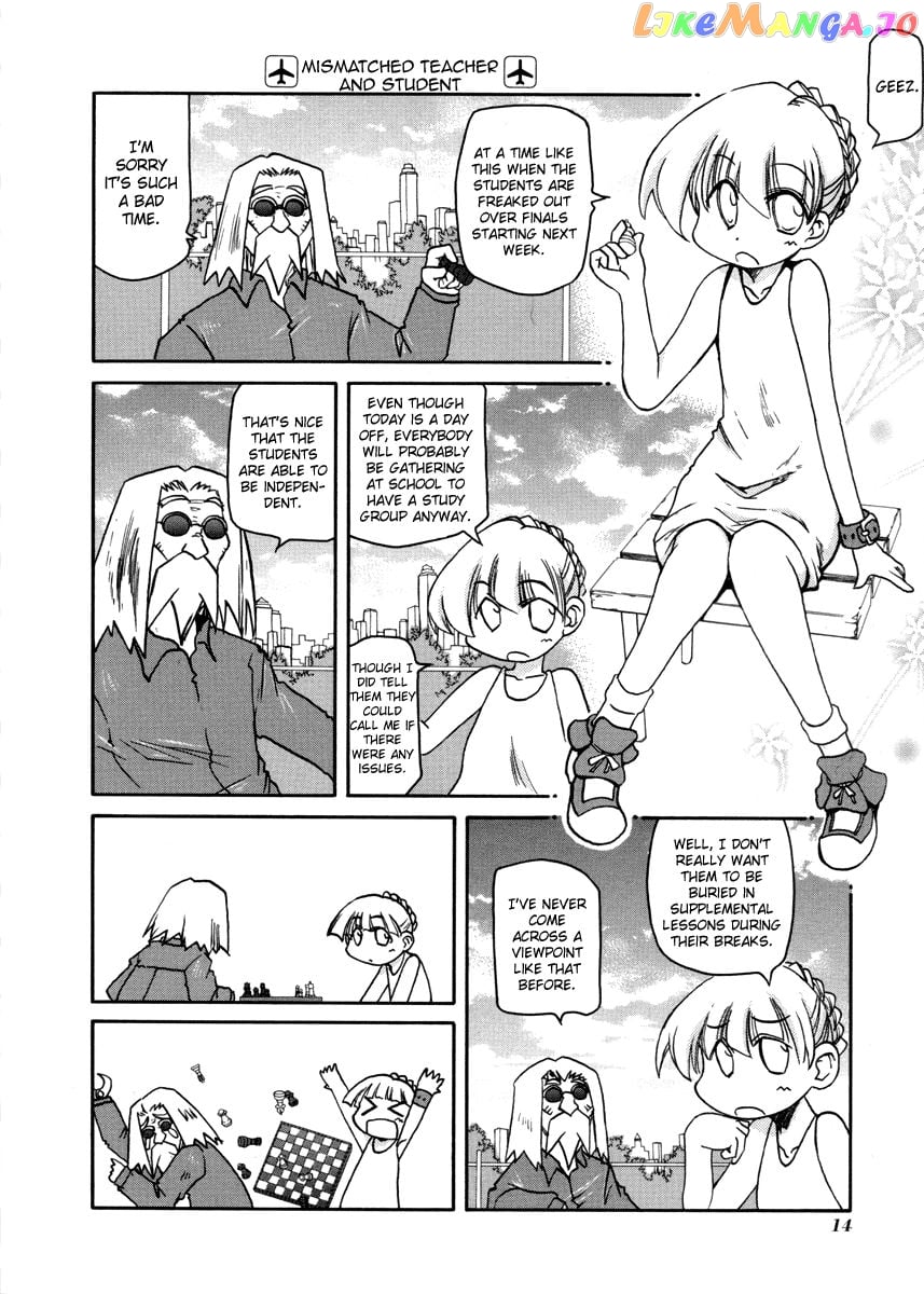 Pani Poni chapter 96 - page 2