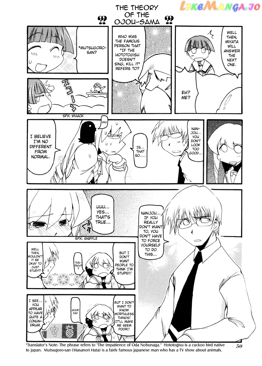 Pani Poni chapter 60 - page 7