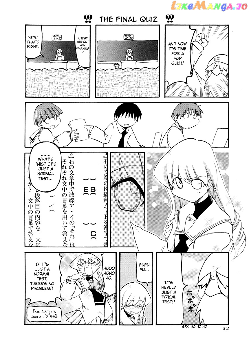 Pani Poni chapter 60 - page 9