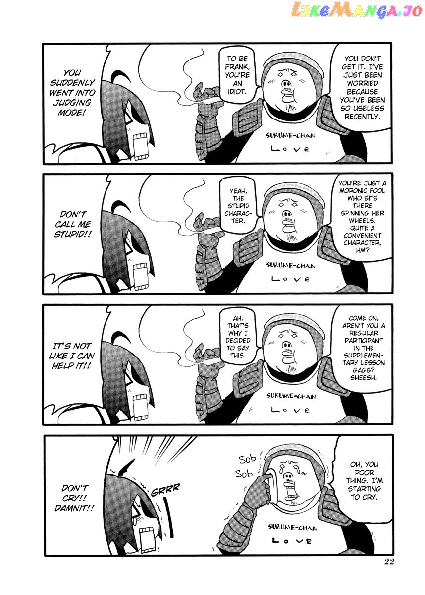 Pani Poni chapter 97 - page 2